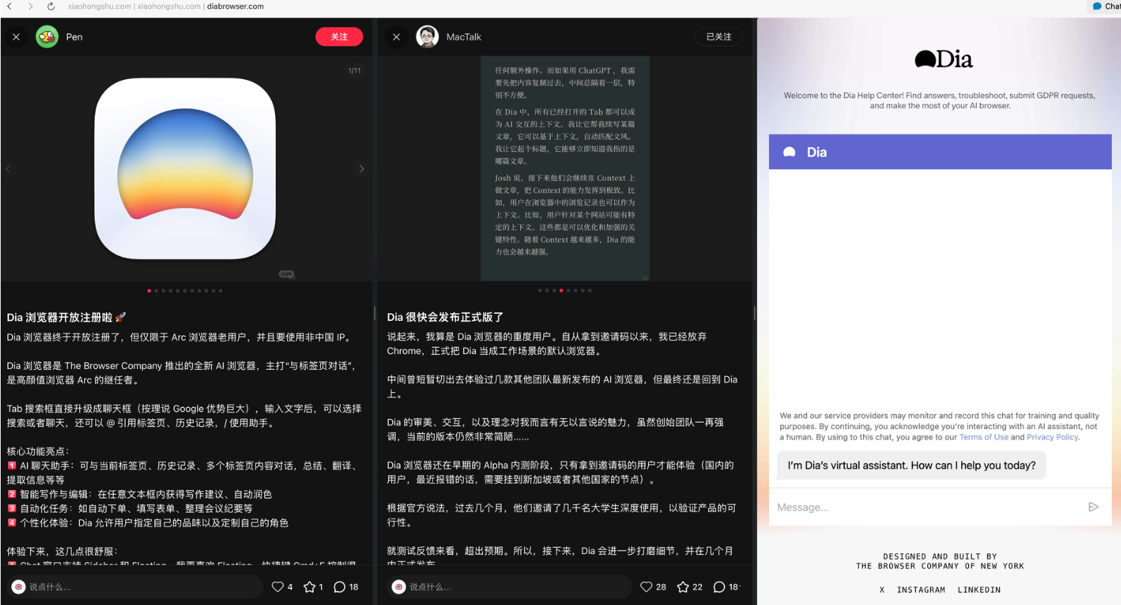 Dia 浏览器使用与下载注册指南